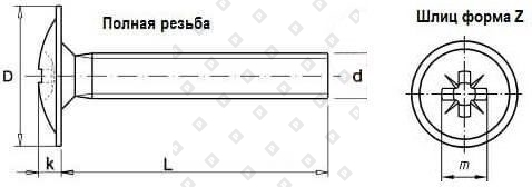 M8x20 DIN 967 кл. пр. 4.8 оц. сталь - №3